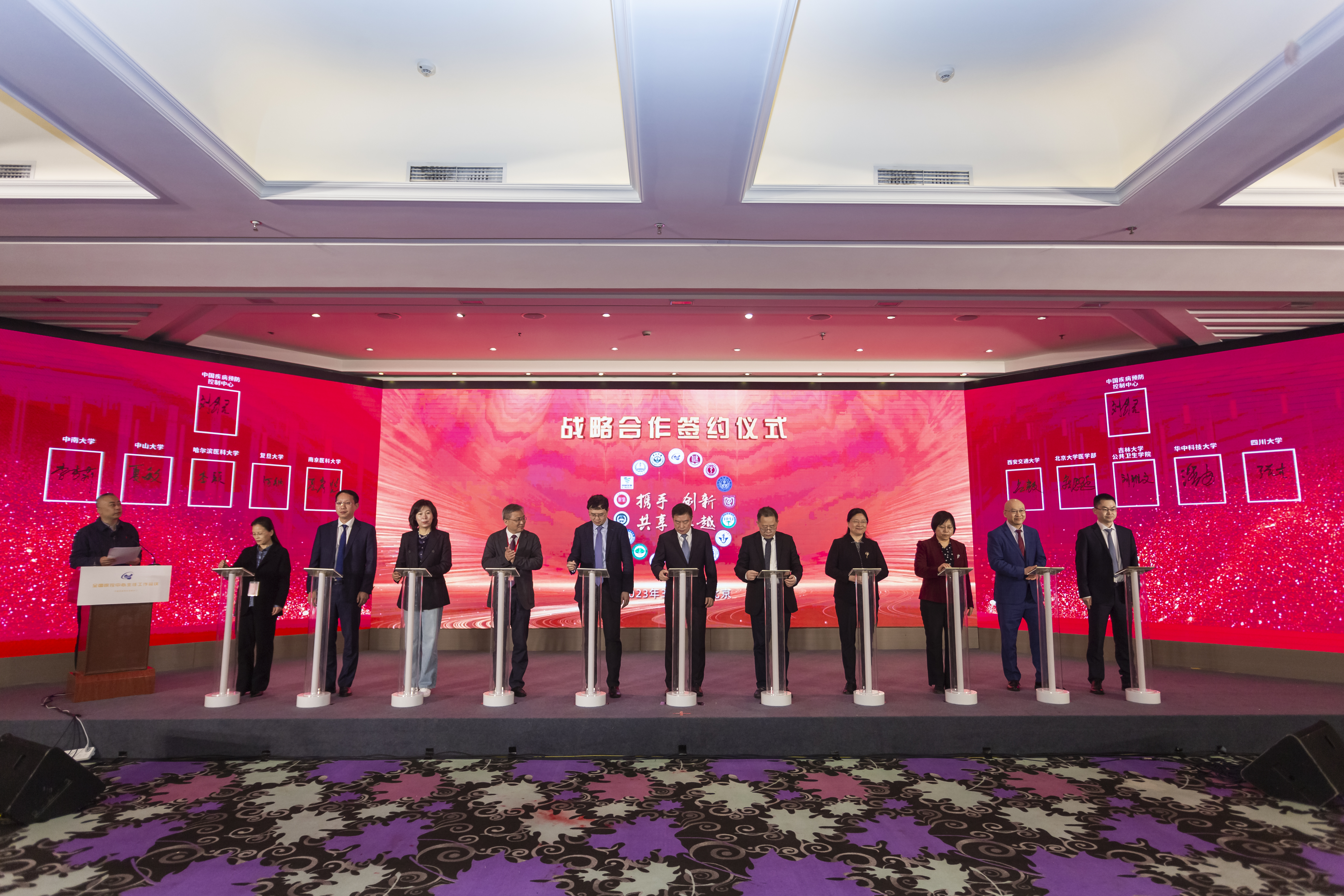 中国疾病预防控制中心-葡京娱乐-葡京线上娱乐平台
战略合作协议在京签署