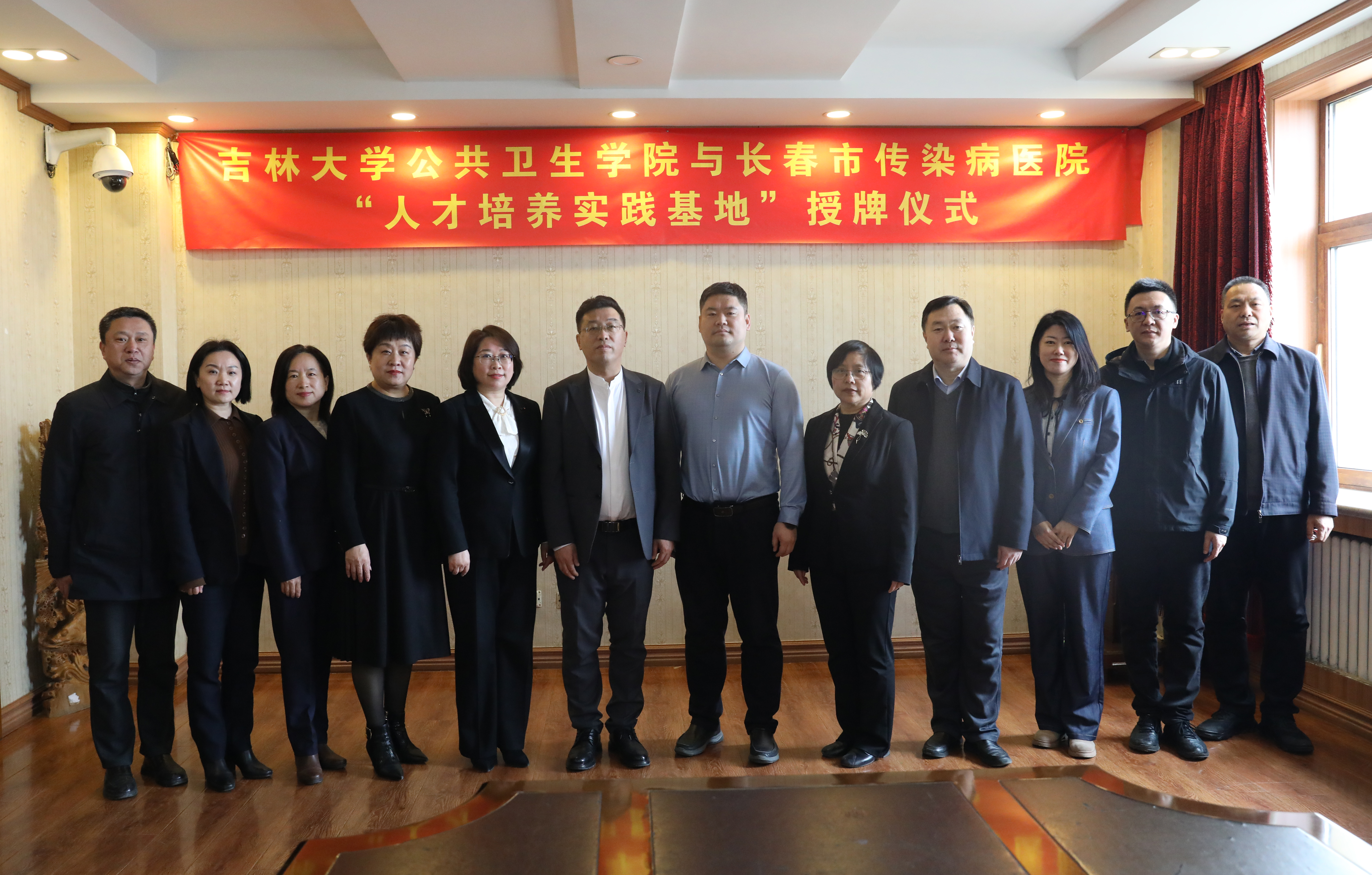 葡京娱乐-葡京线上娱乐平台
在长春市传染病医院举行人才培养实践基地签约暨授牌仪式